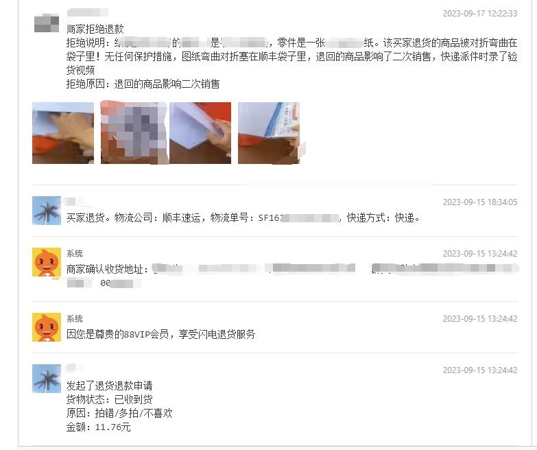 %title插图%num