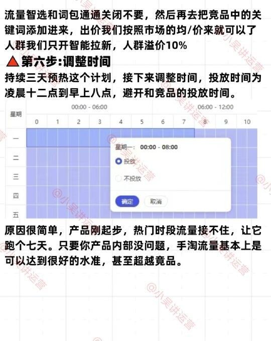 %title插图%num