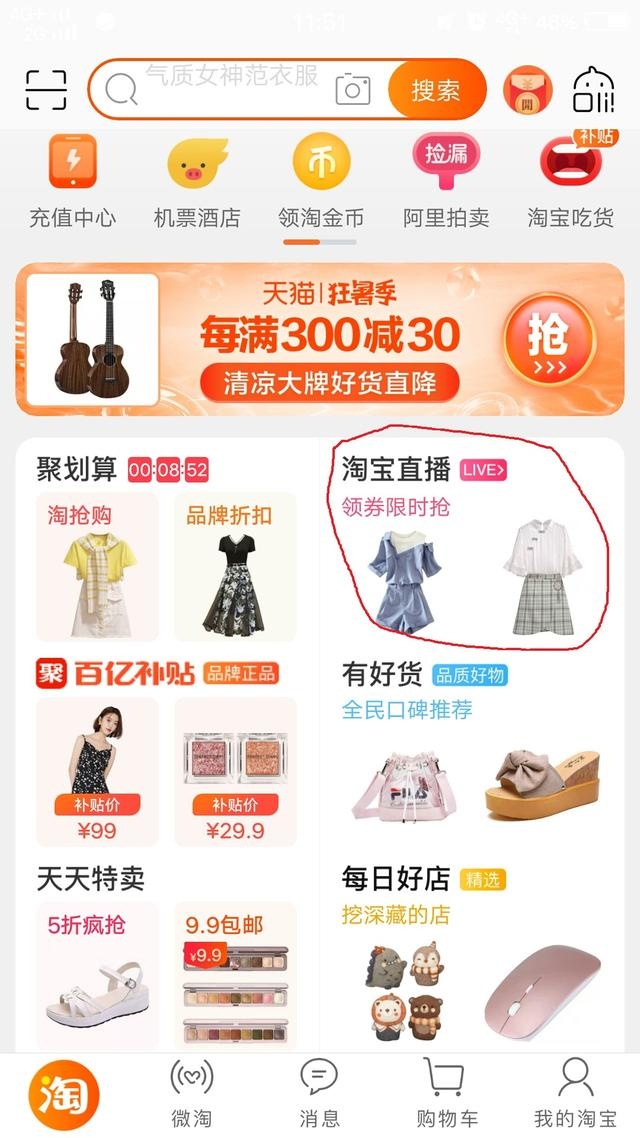 %title插图%num