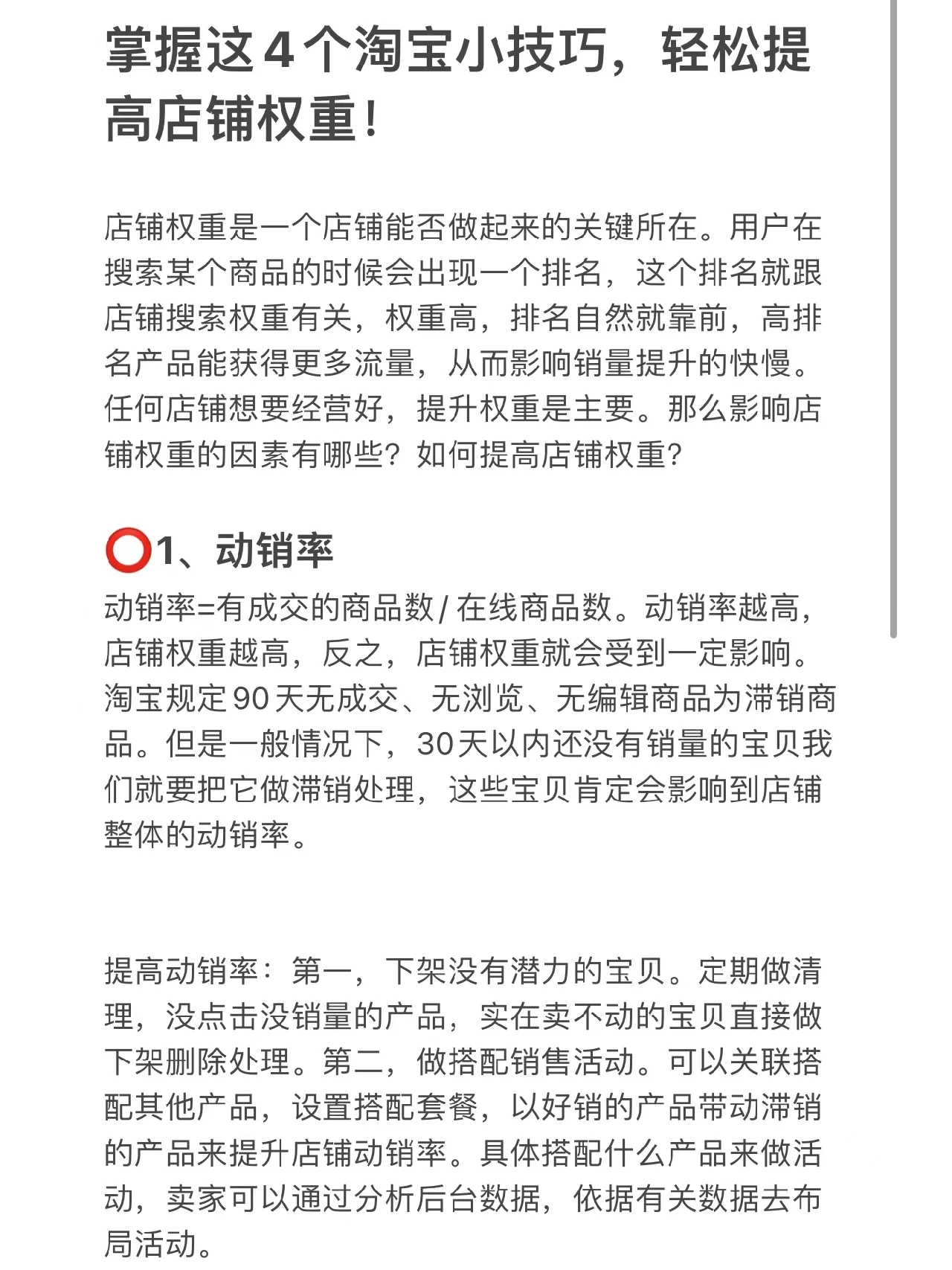 %title插图%num