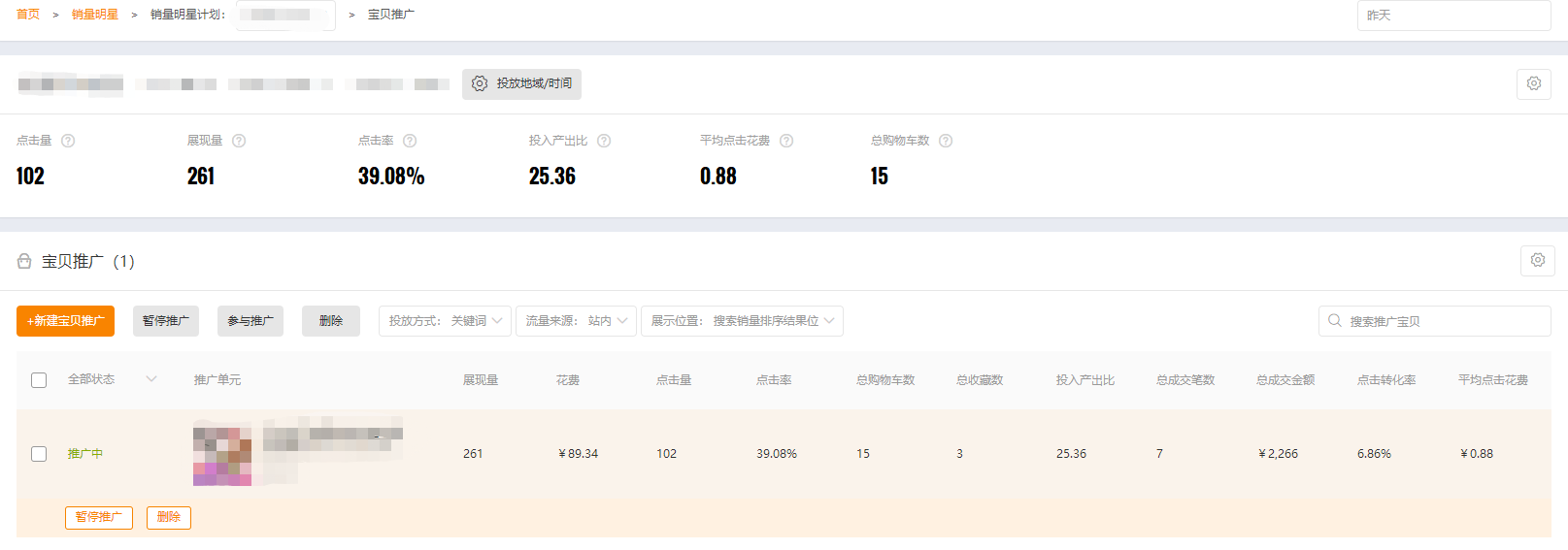 %title插图%num