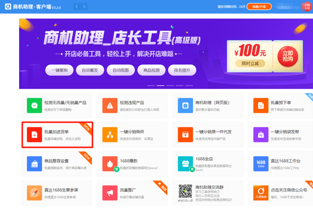 %title插图%num