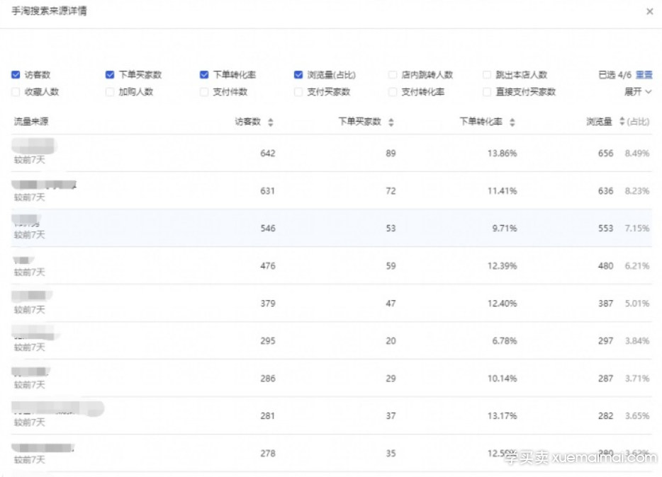 %title插图%num
