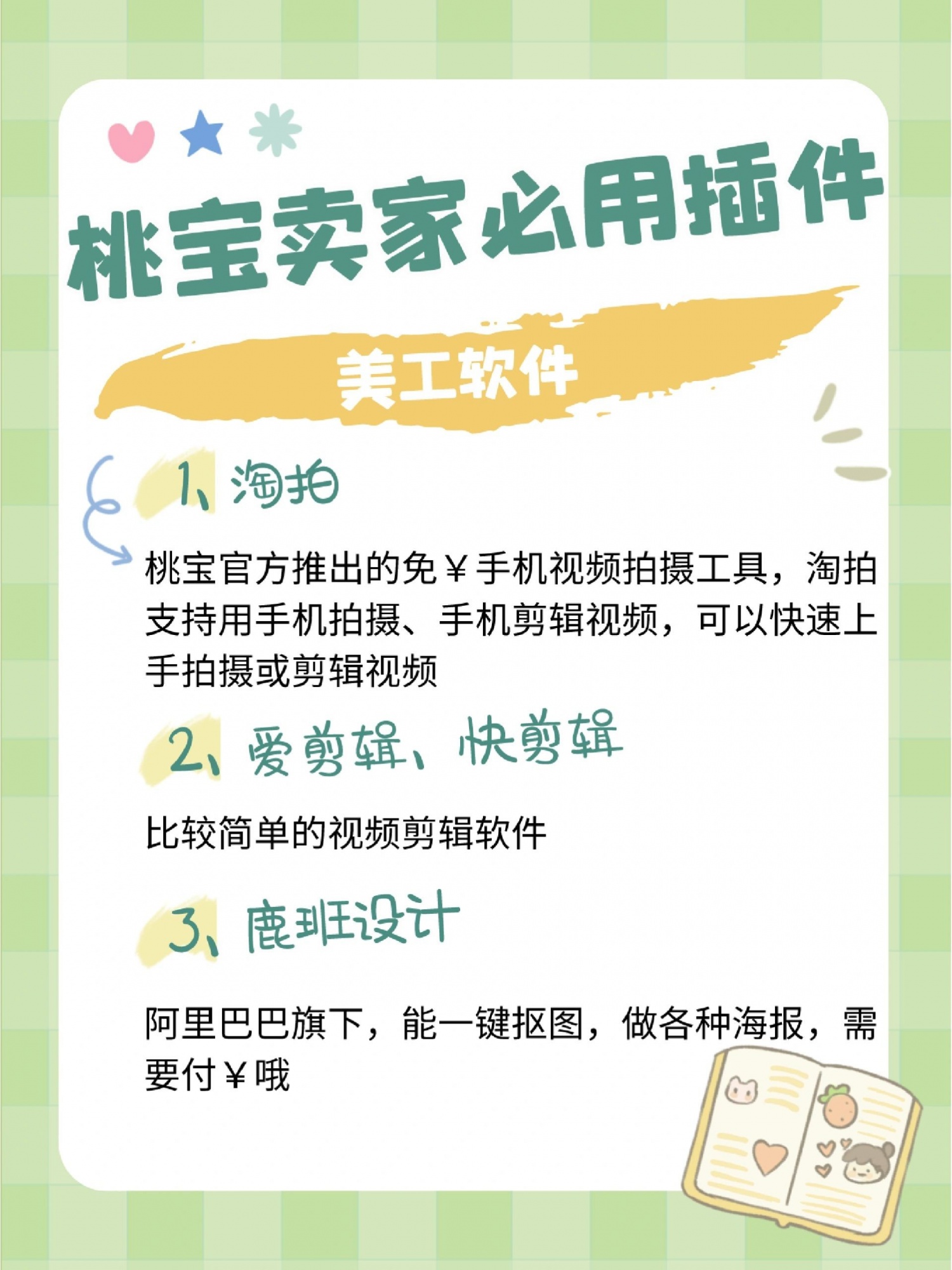 %title插图%num