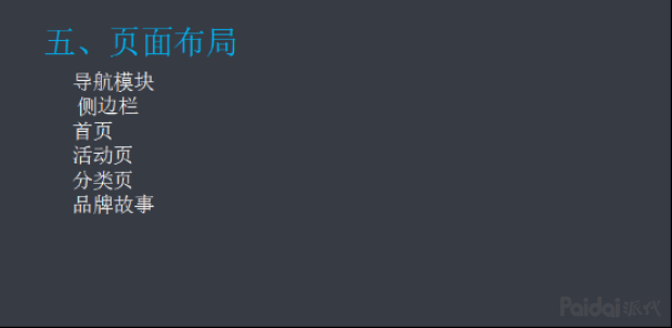 %title插图%num