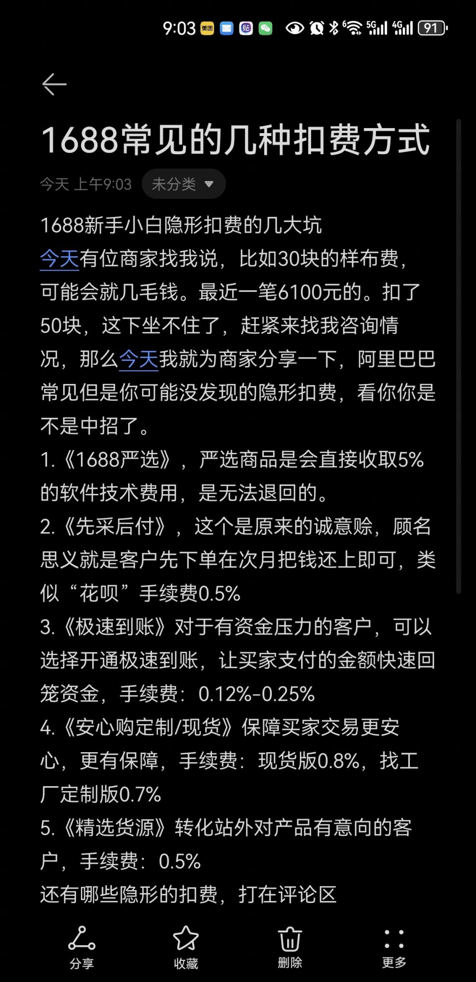%title插图%num