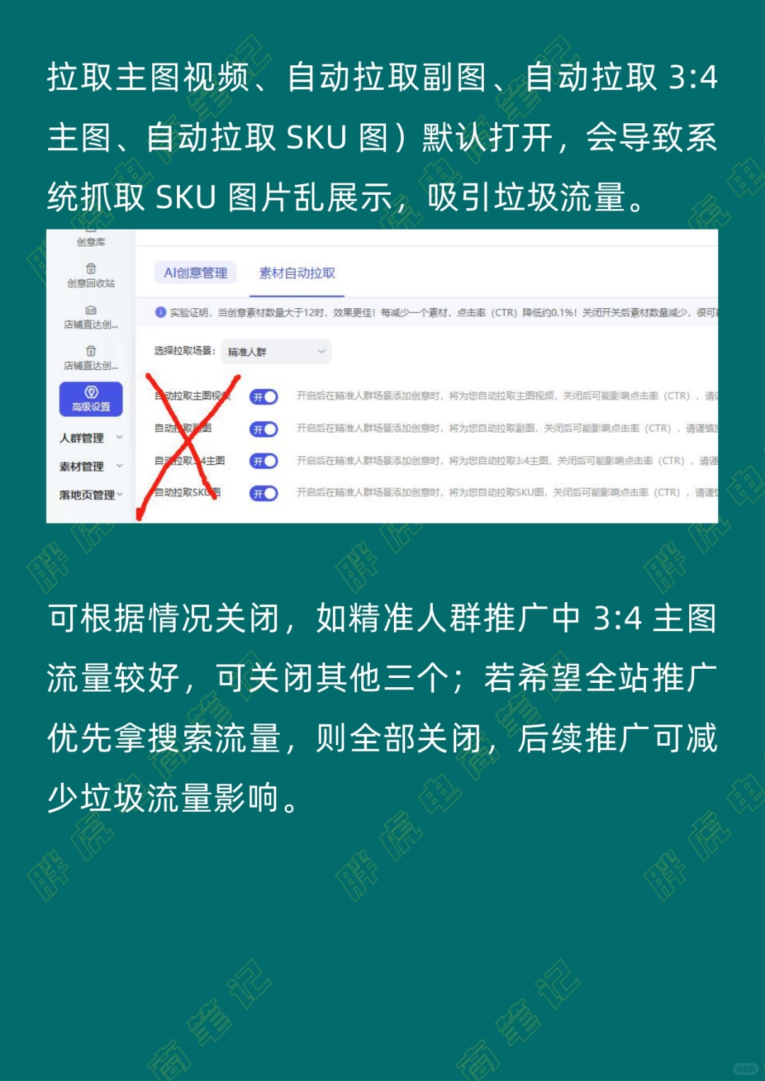 %title插图%num