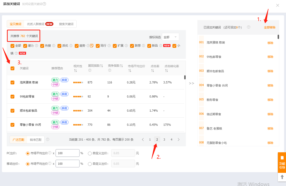 %title插图%num