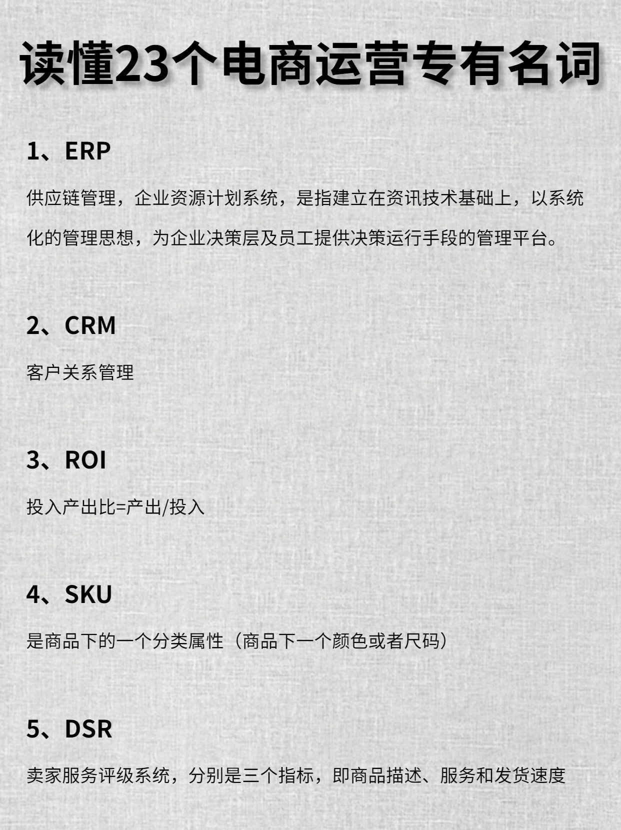 %title插图%num