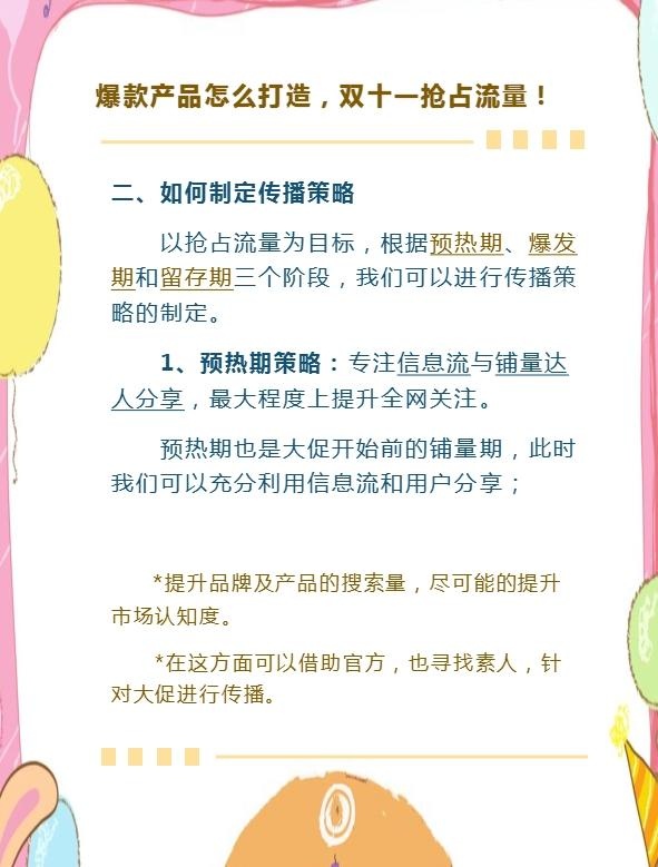 %title插图%num