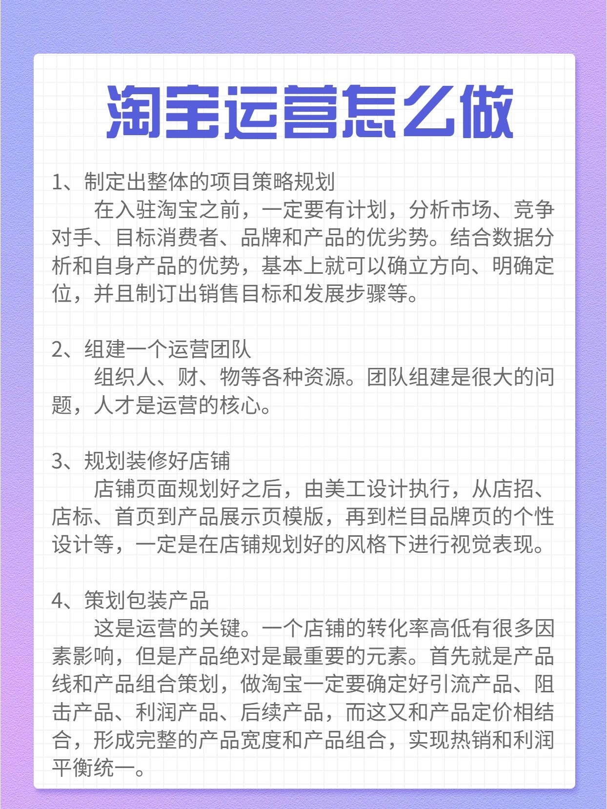 %title插图%num