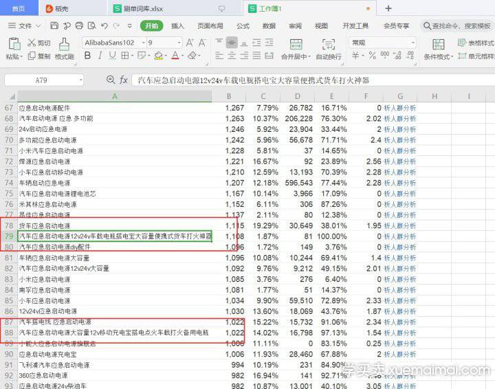 %title插图%num