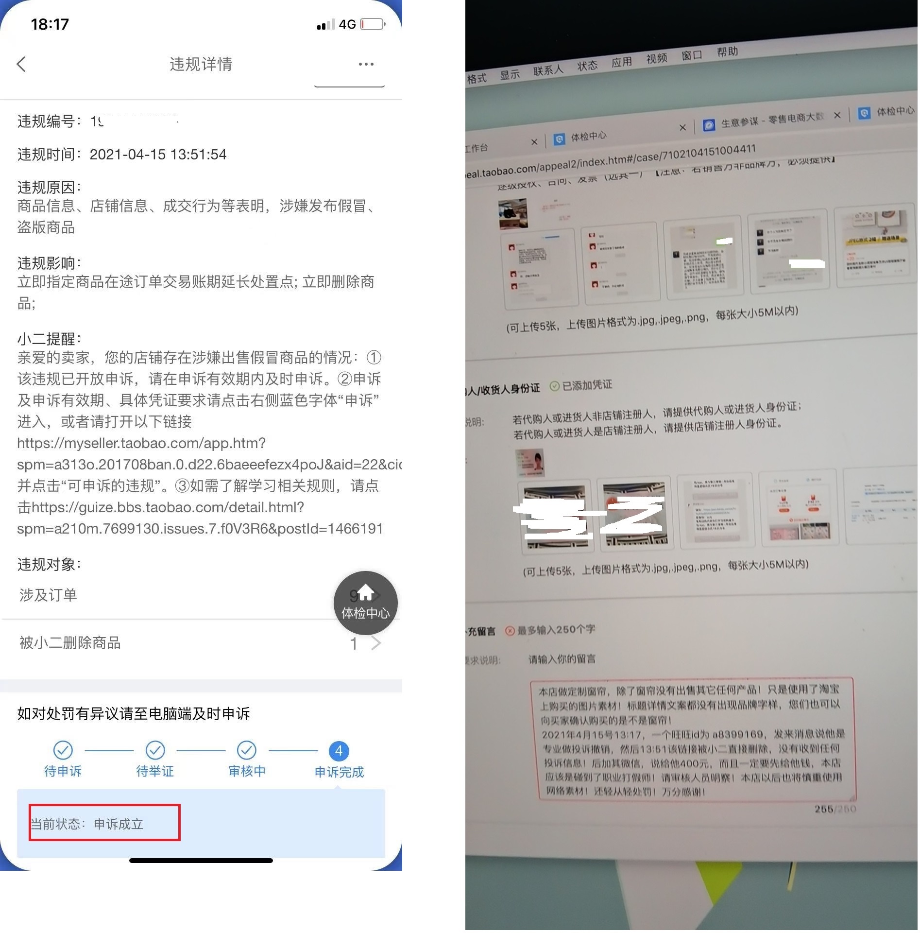 %title插图%num