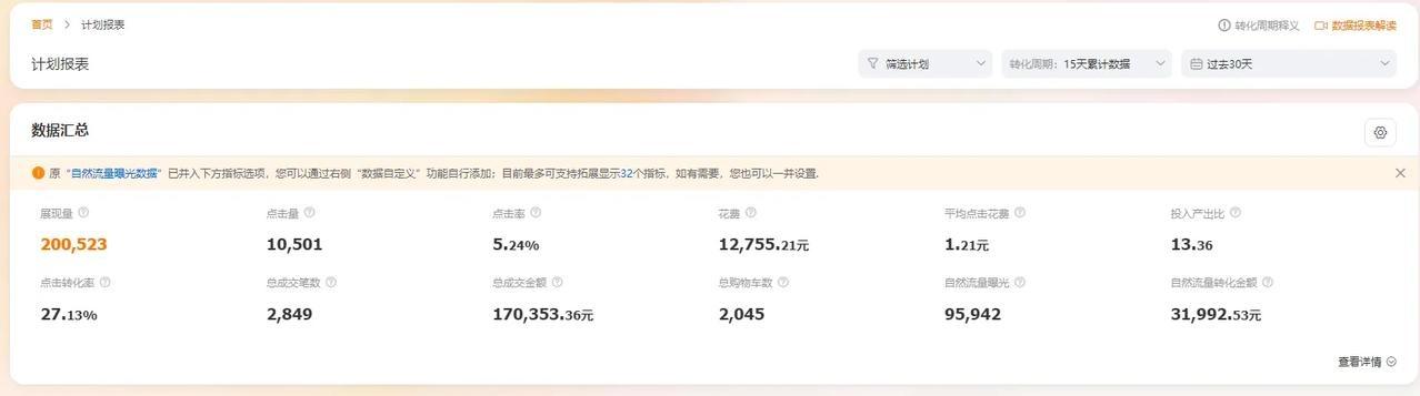 %title插图%num