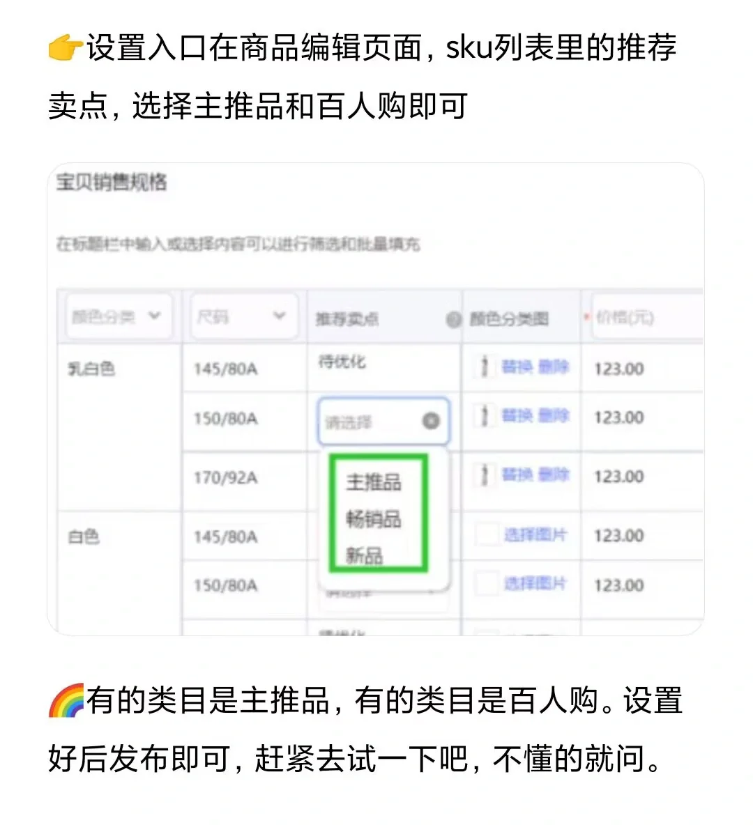 %title插图%num