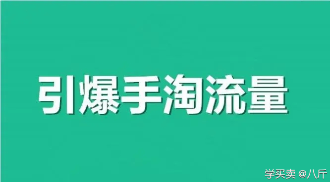 %title插图%num