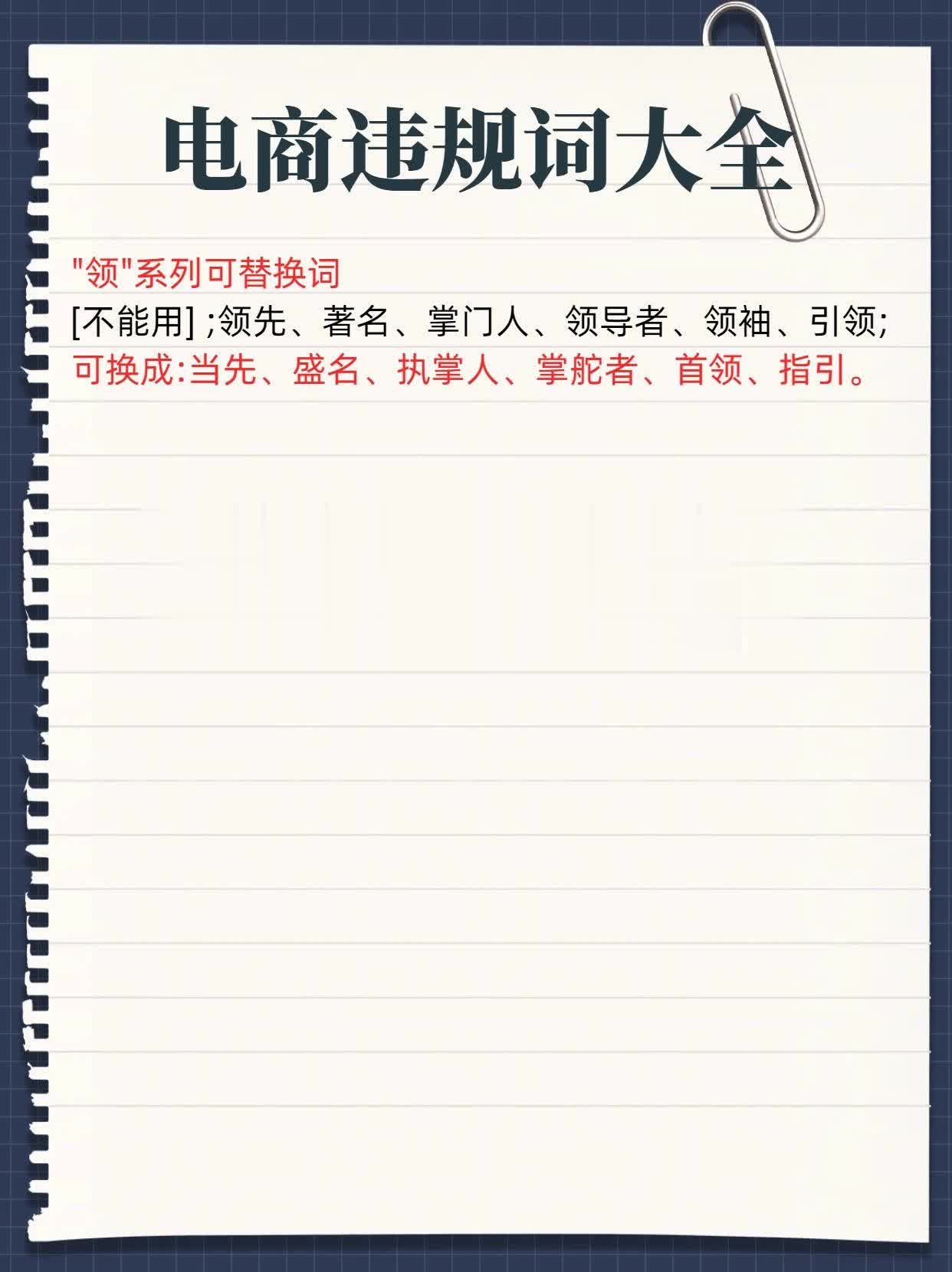 %title插图%num