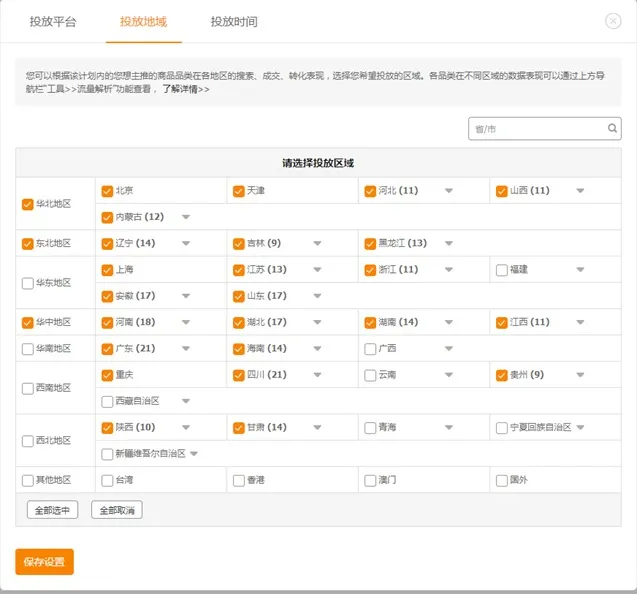%title插图%num
