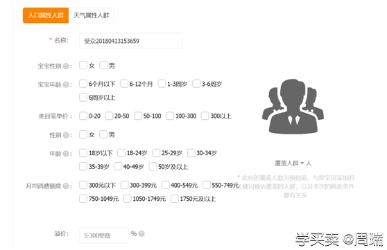 %title插图%num