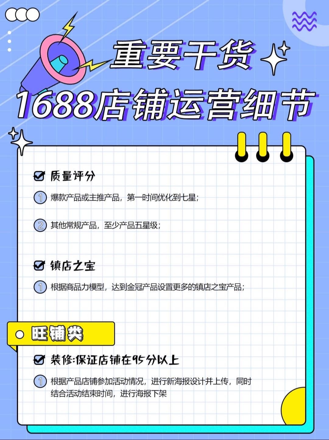 %title插图%num