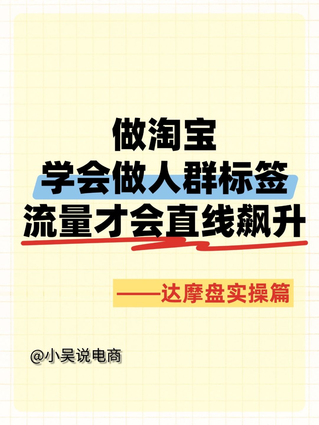 %title插图%num