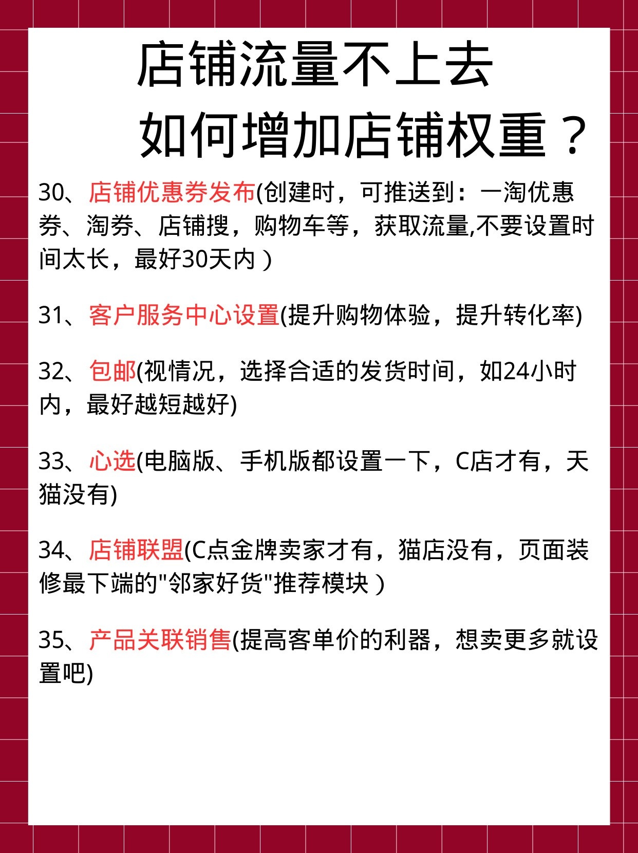 %title插图%num