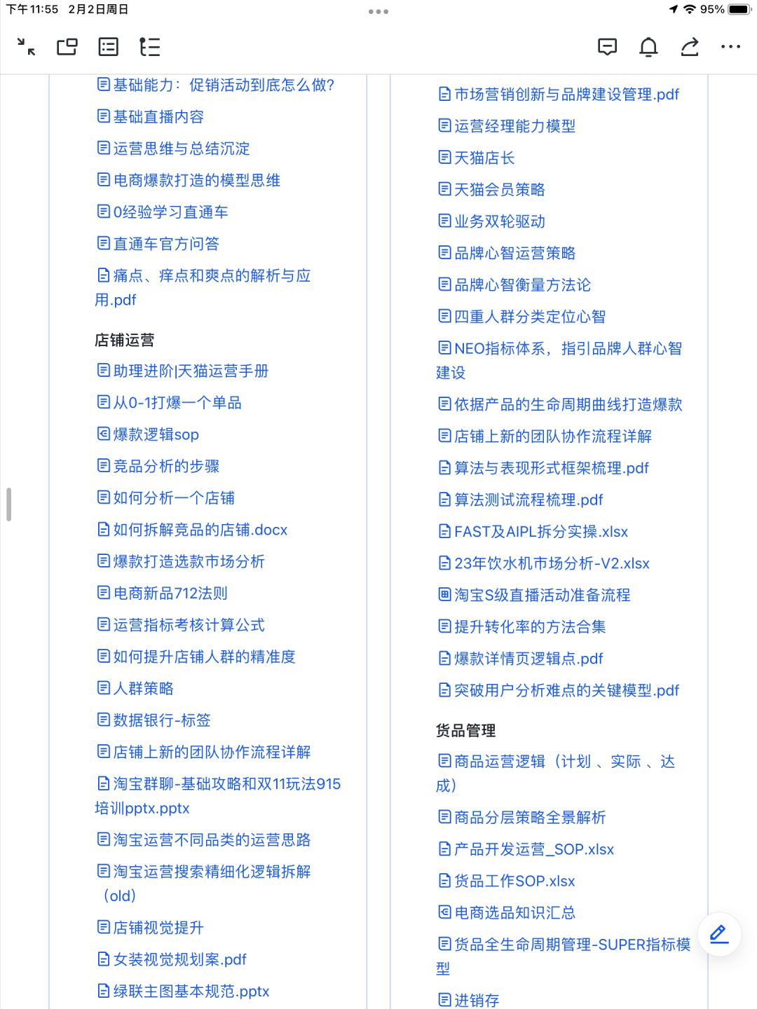 %title插图%num
