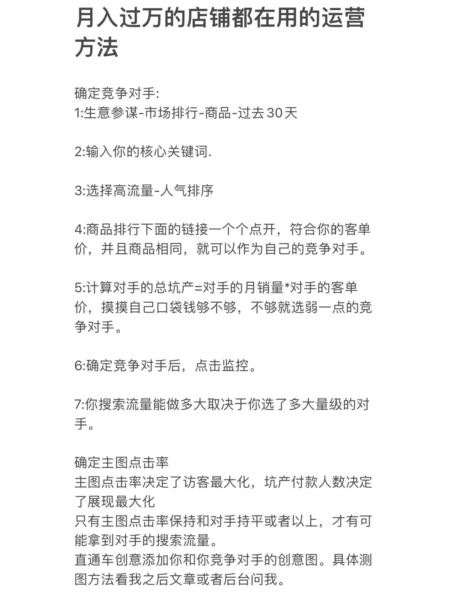 %title插图%num