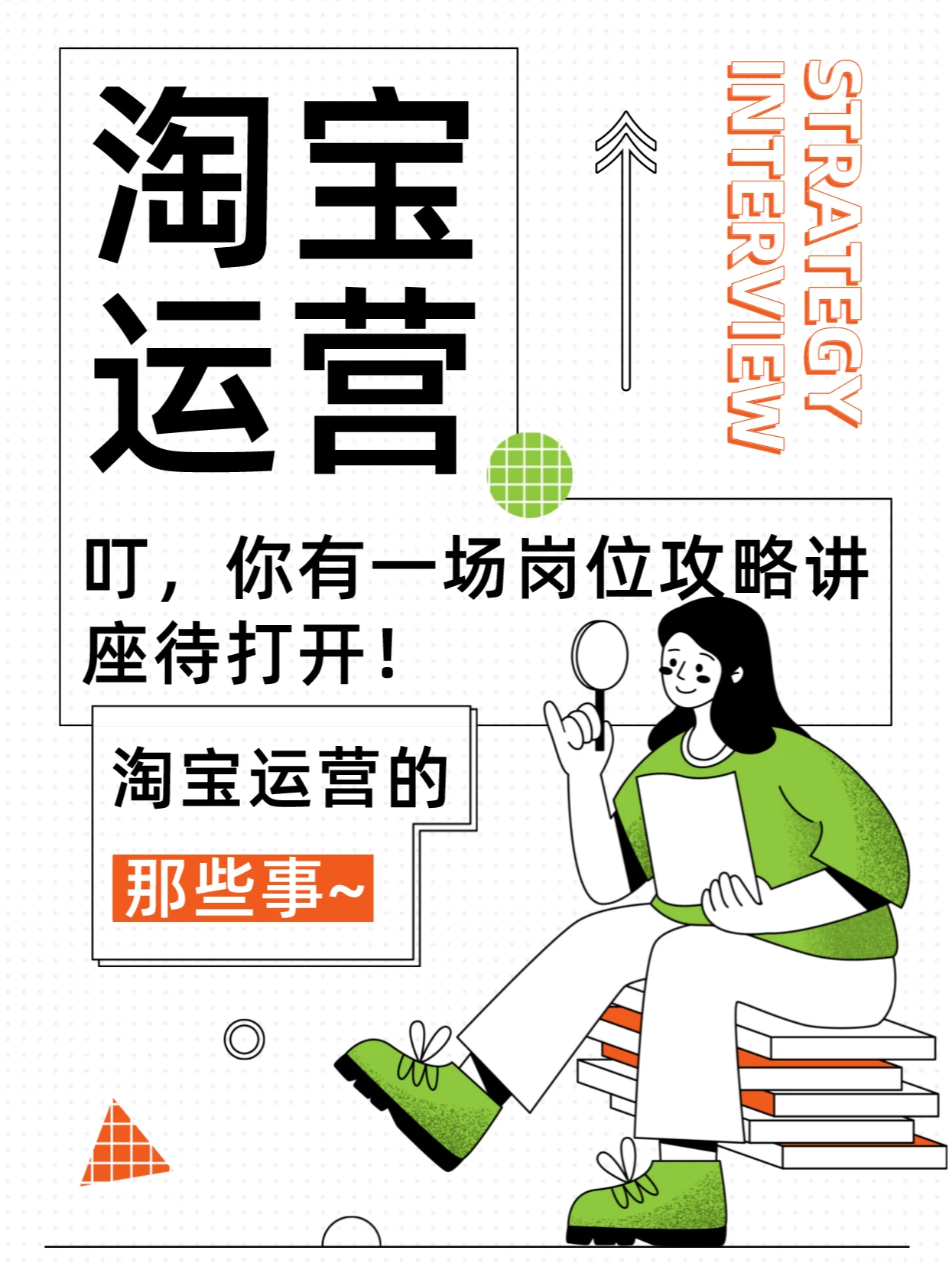 %title插图%num