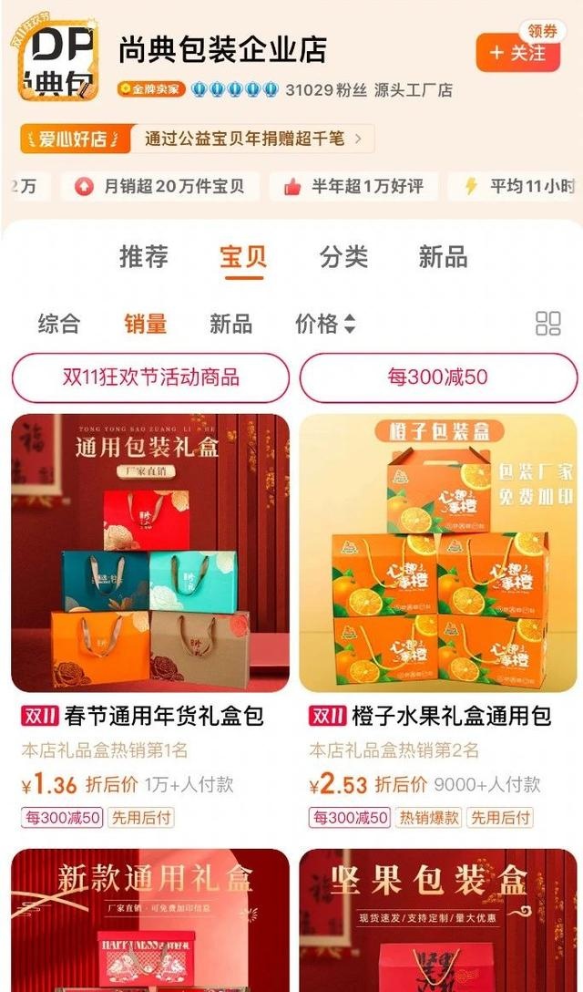 %title插图%num