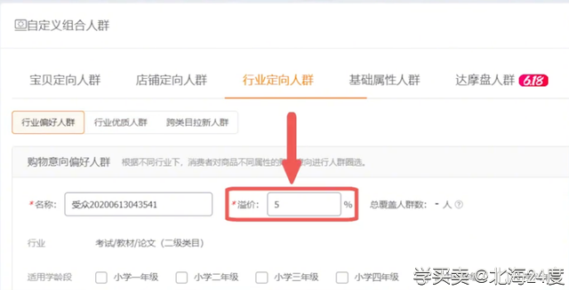 %title插图%num