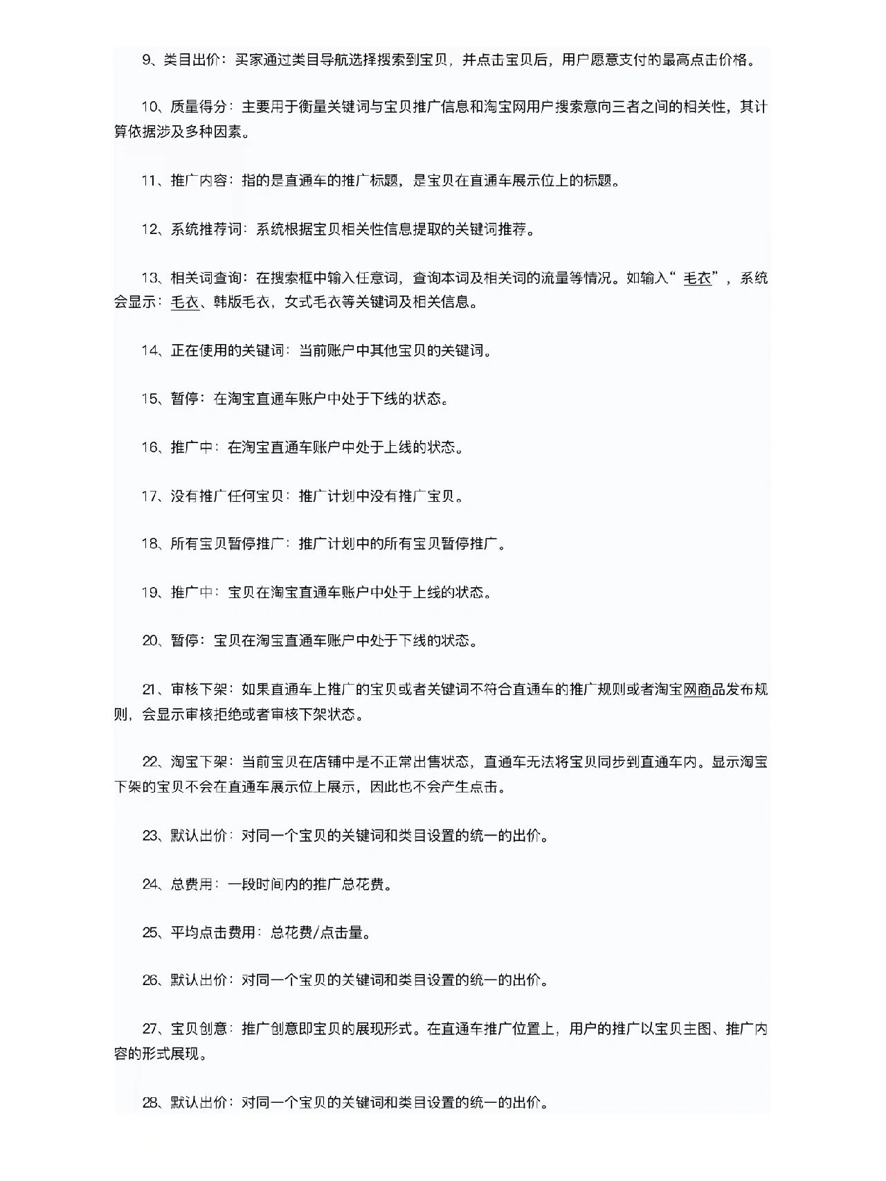 %title插图%num