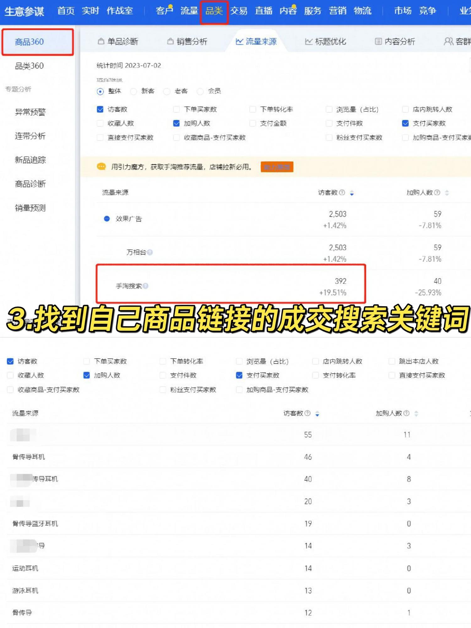 %title插图%num