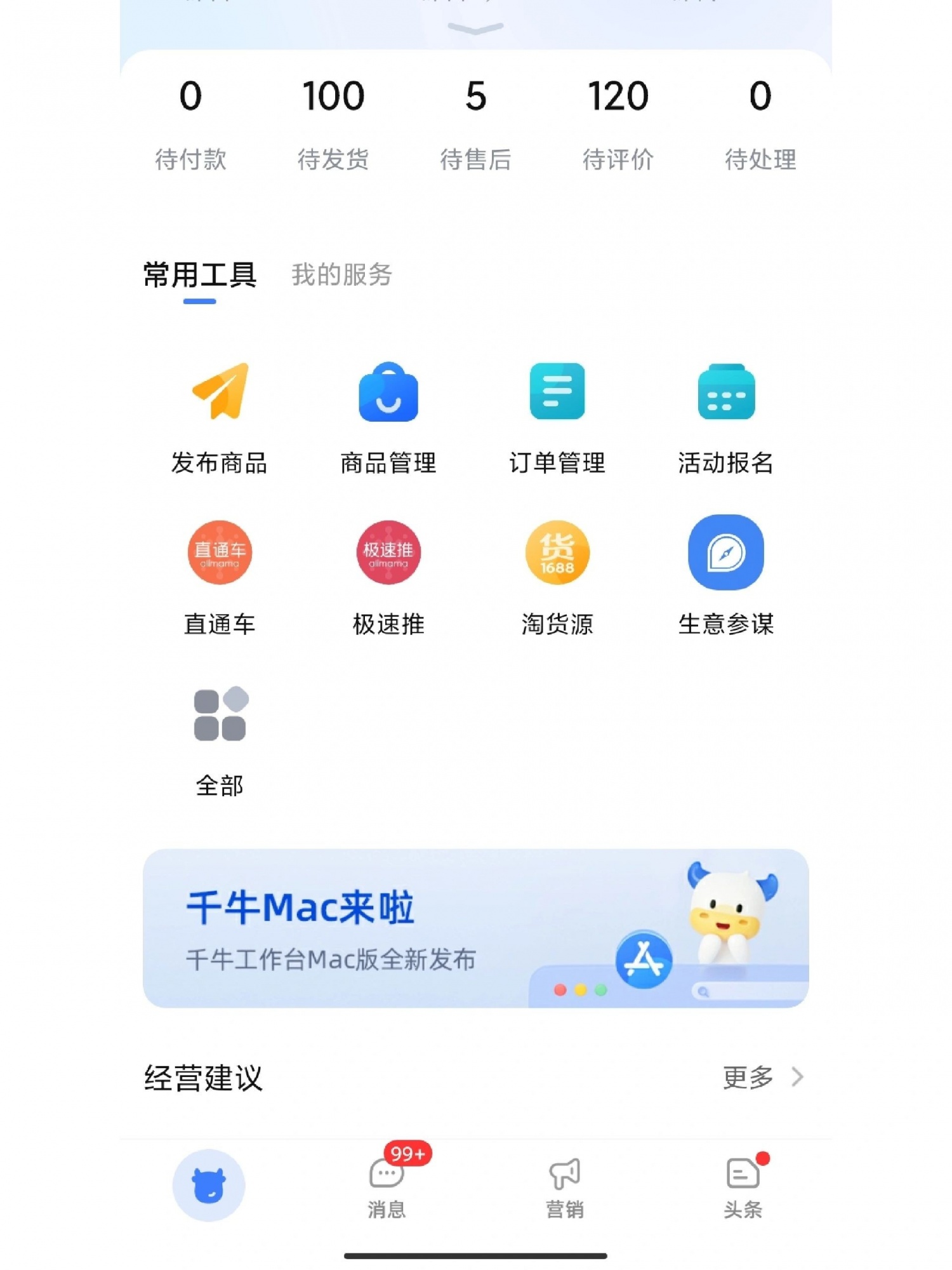 %title插图%num