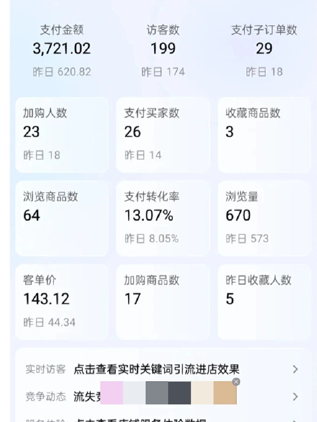 %title插图%num
