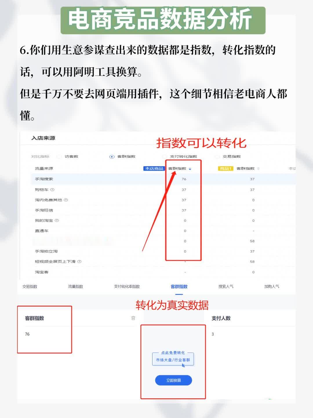%title插图%num