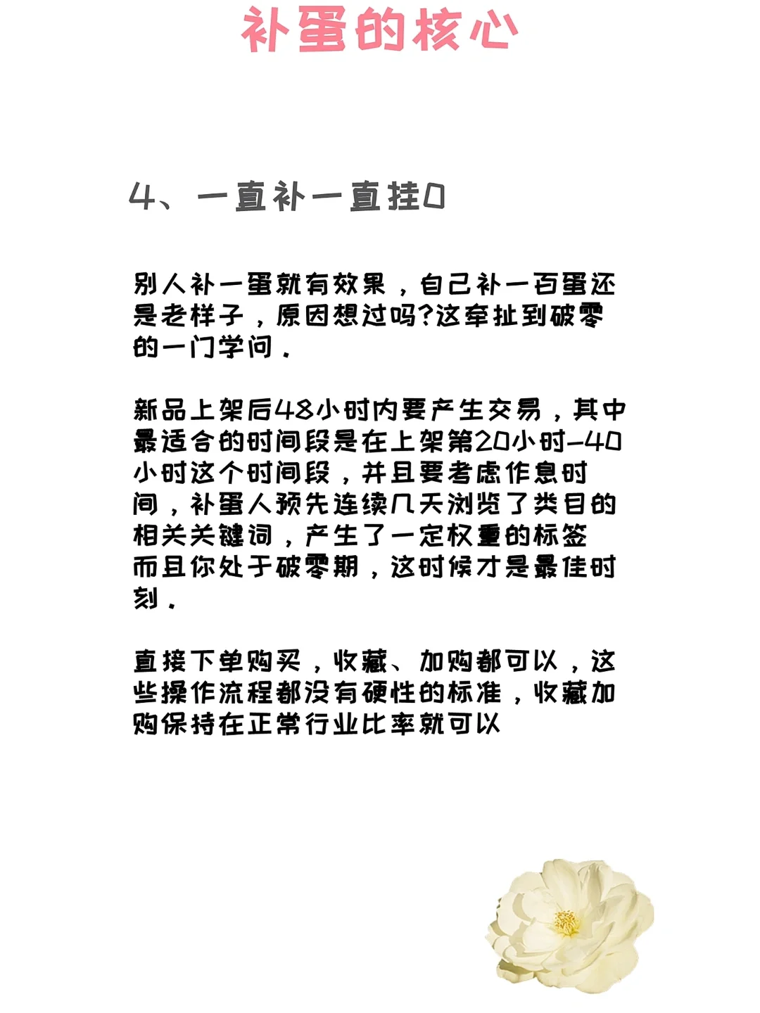 %title插图%num