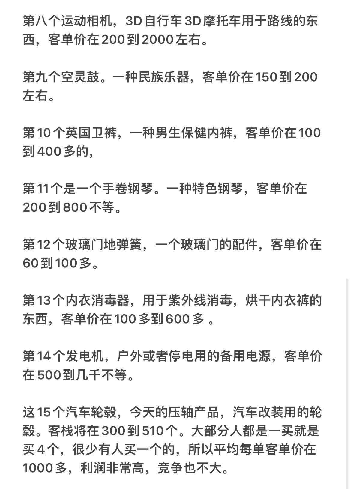 %title插图%num