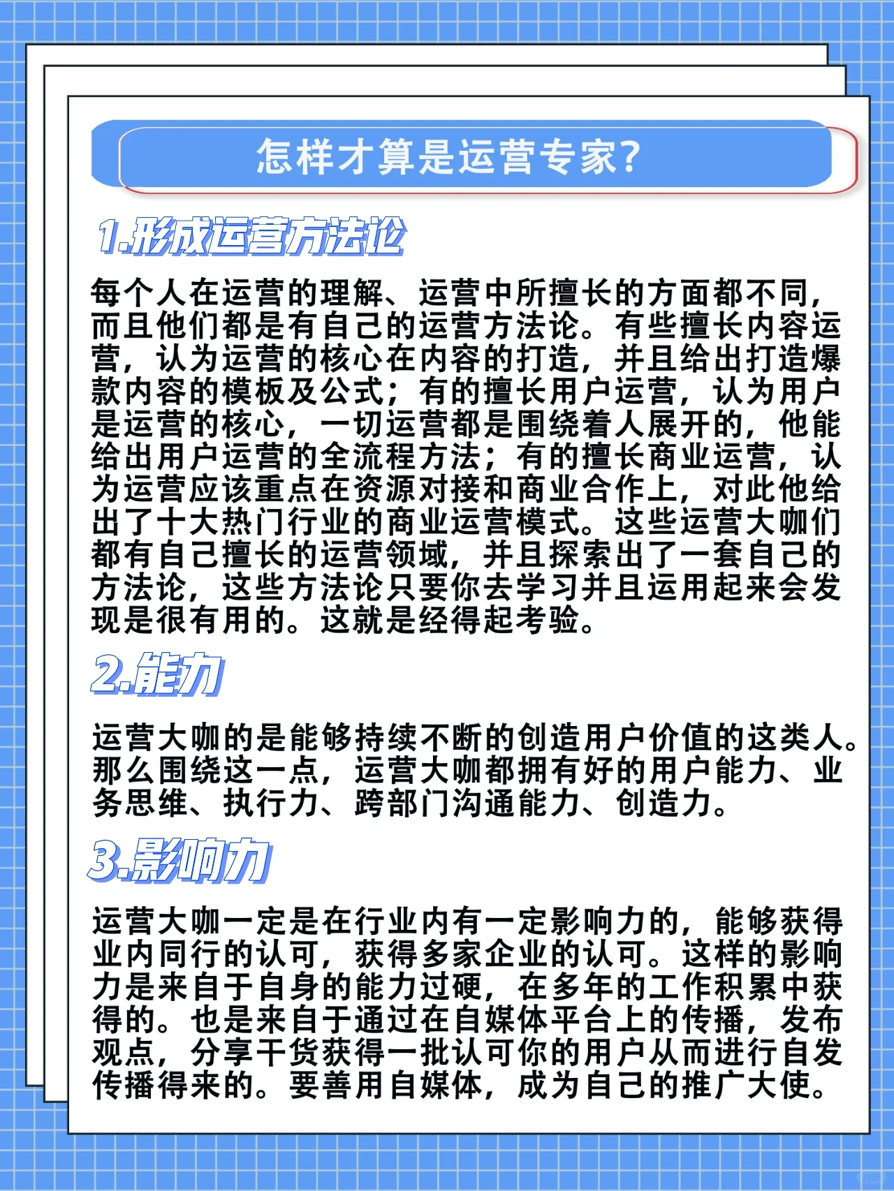 %title插图%num