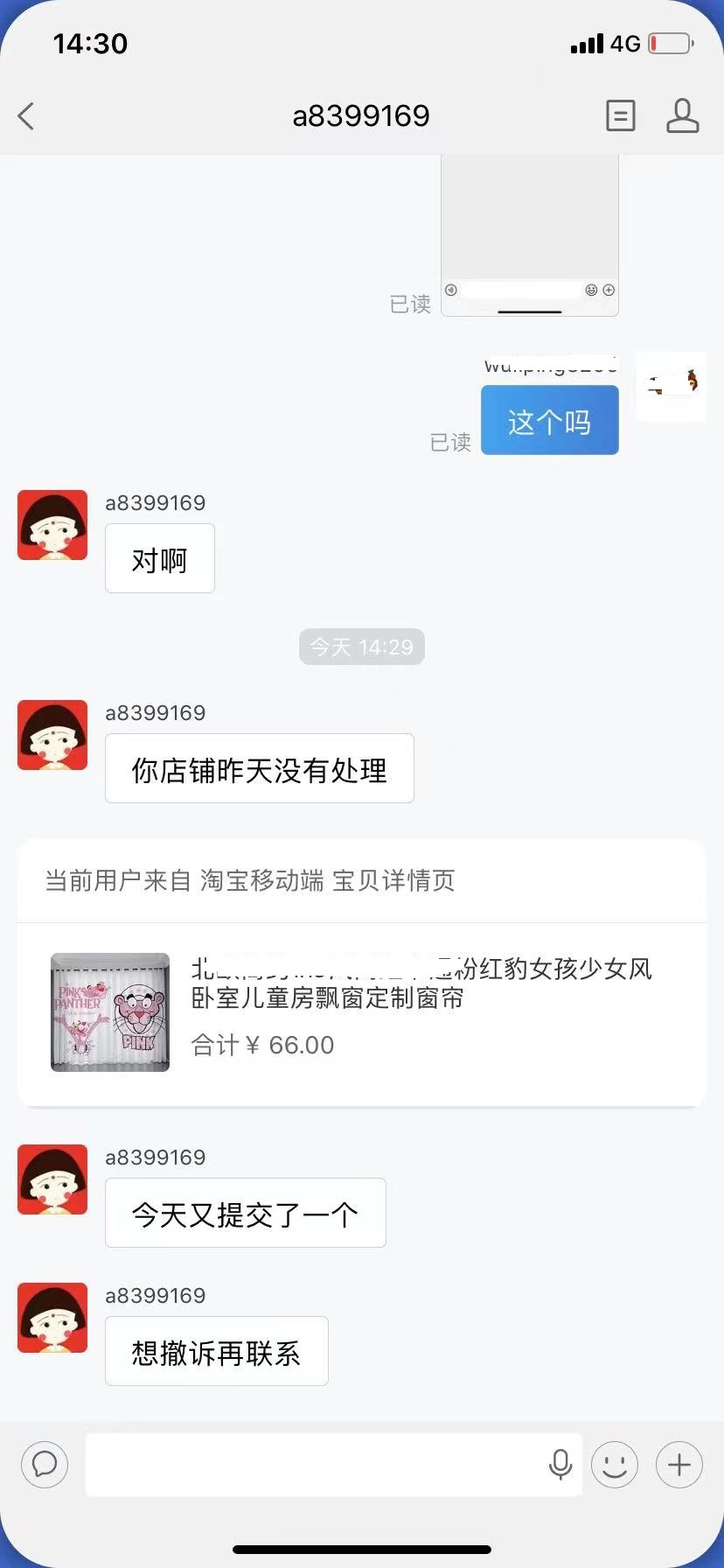%title插图%num