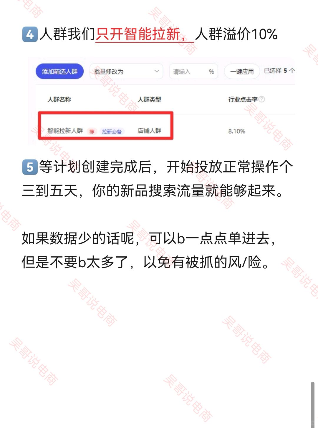 %title插图%num