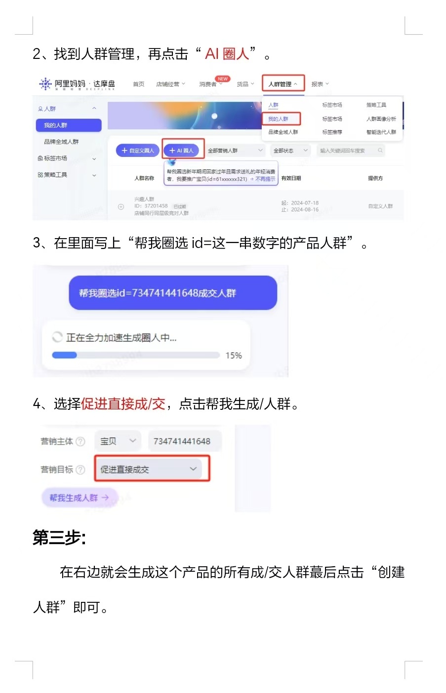 %title插图%num