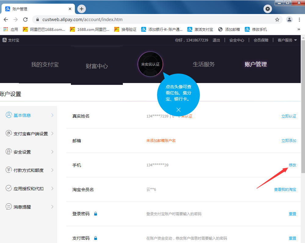 %title插图%num