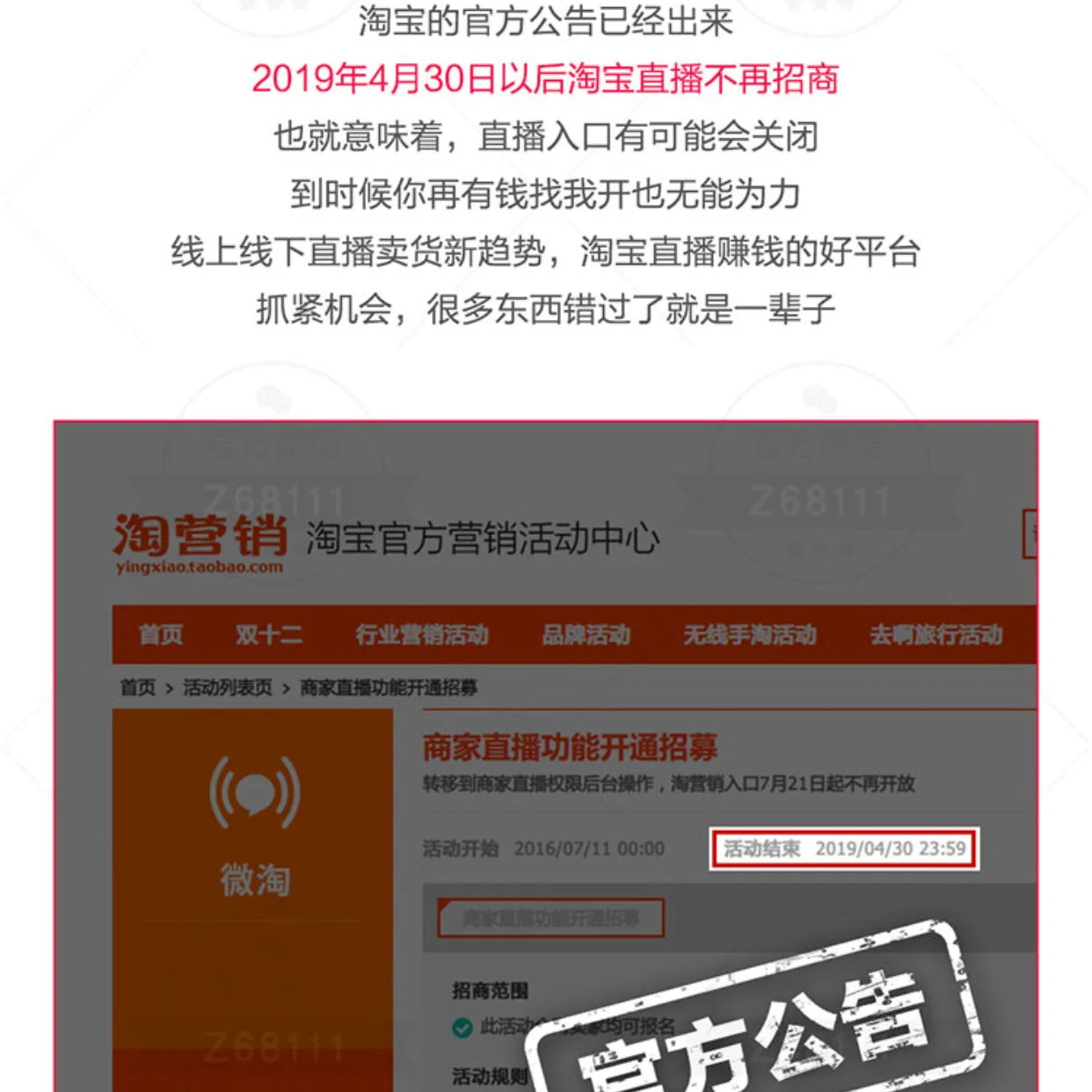 %title插图%num