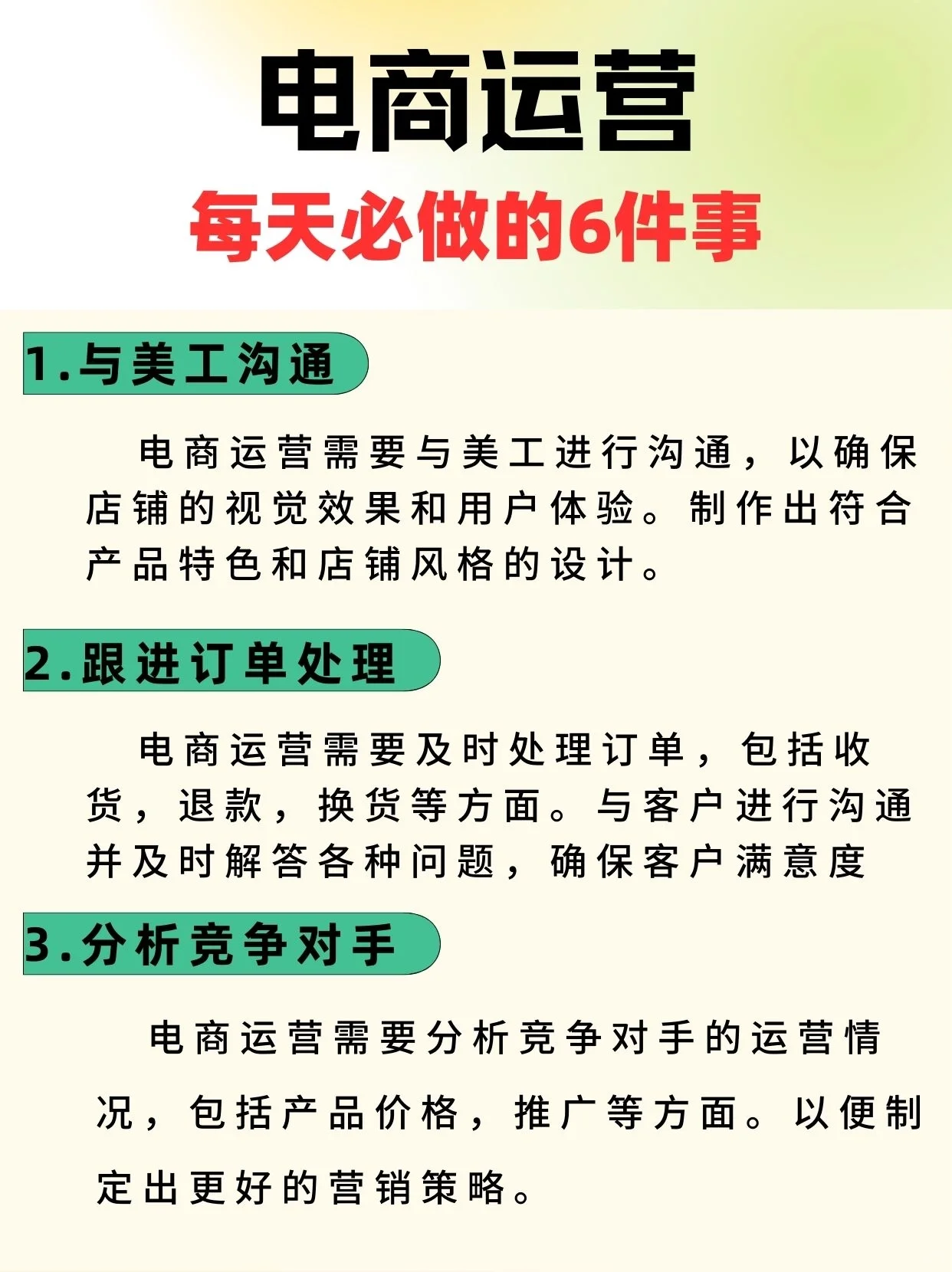 %title插图%num