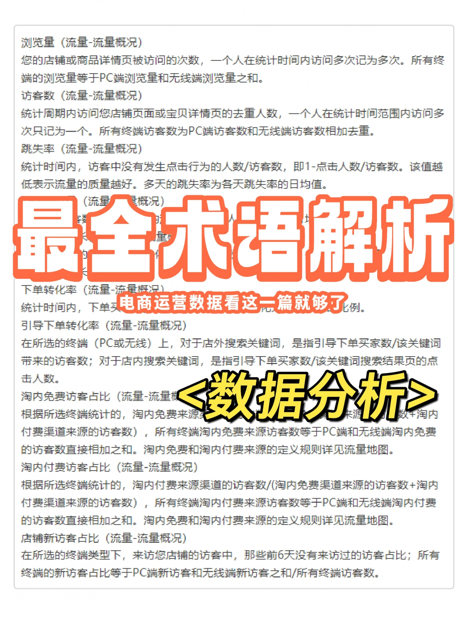 %title插图%num