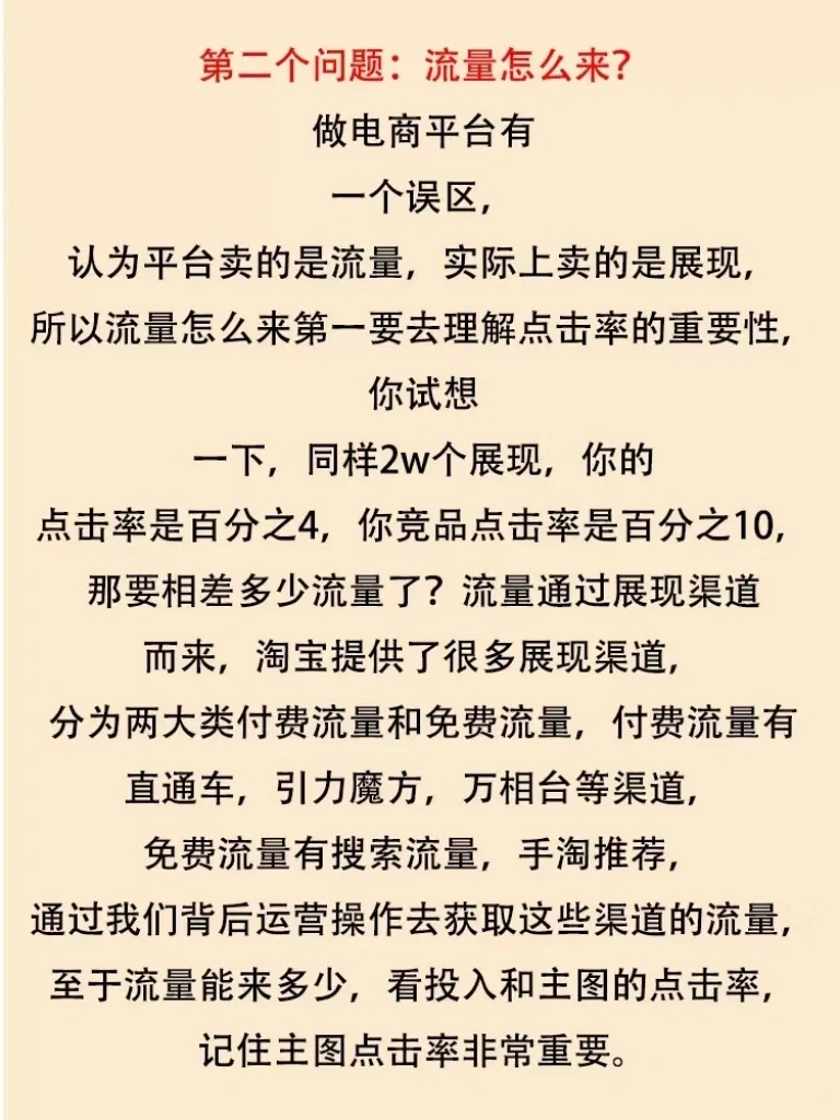 %title插图%num