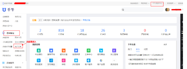 %title插图%num