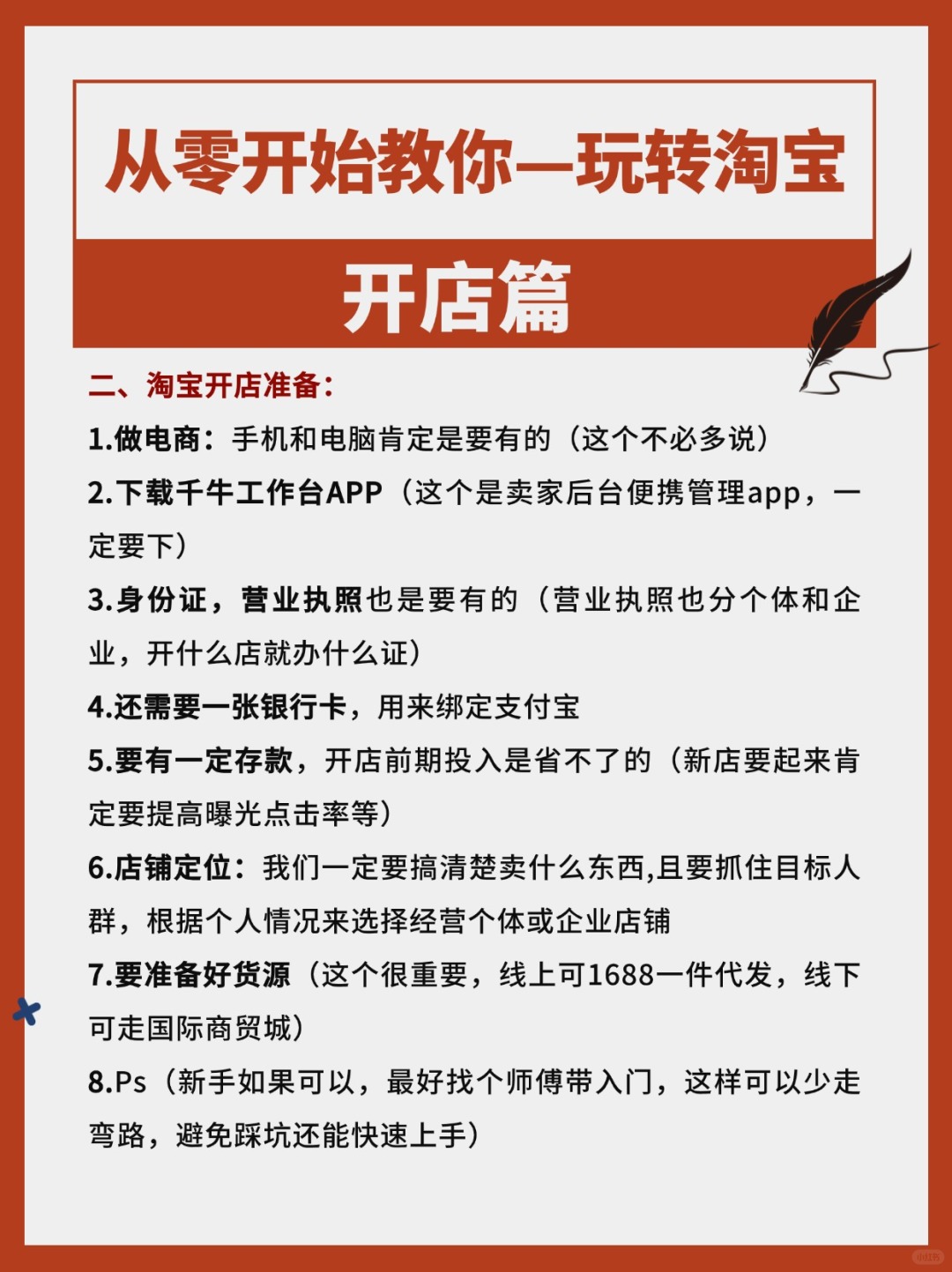 %title插图%num