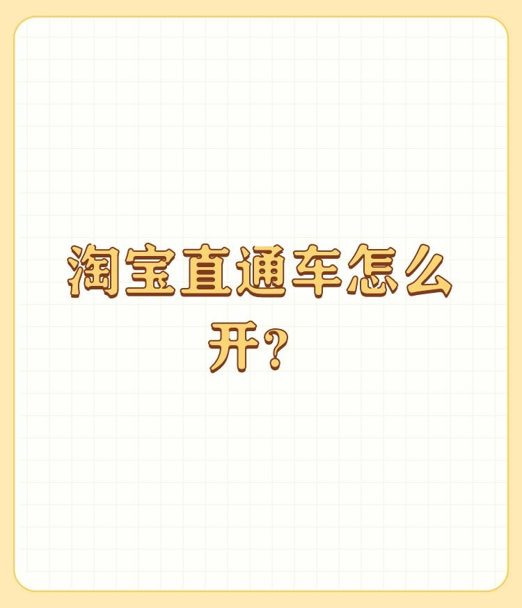 %title插图%num